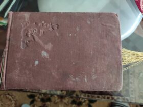 pokolenie wojenne pamiętnik